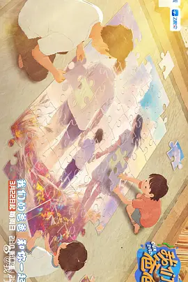 辣妹2